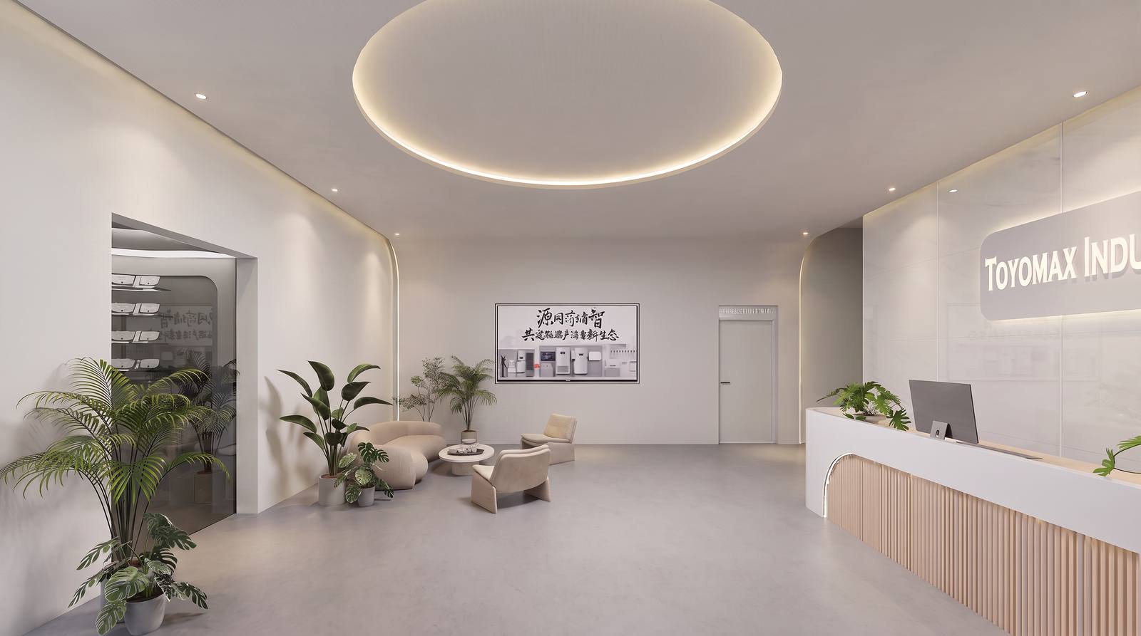 GoodWe distributor office reception