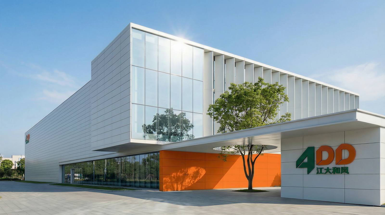 Jakarta food manufacturing facility entrance view