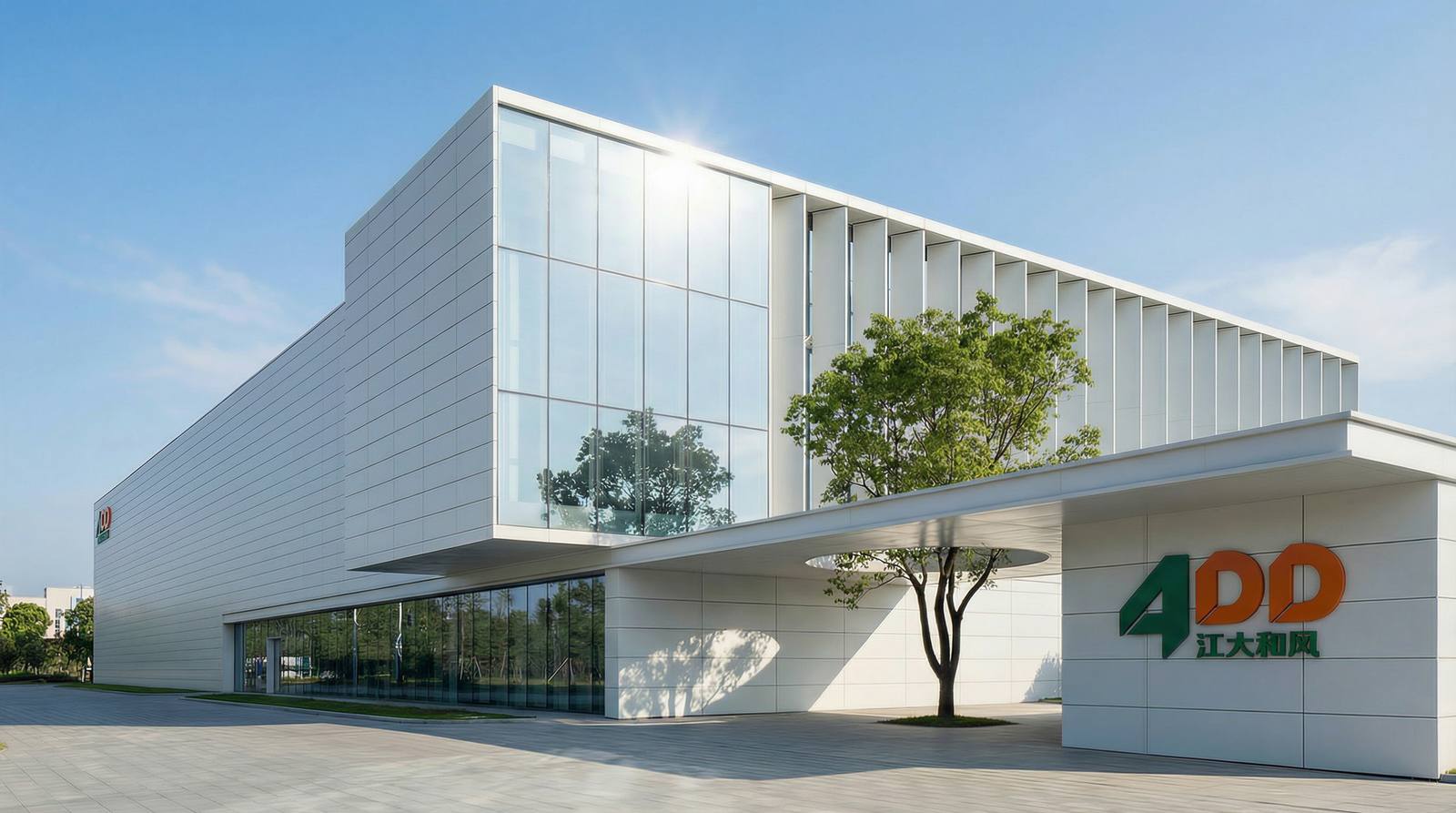 Jakarta food manufacturing facility exterior rendering