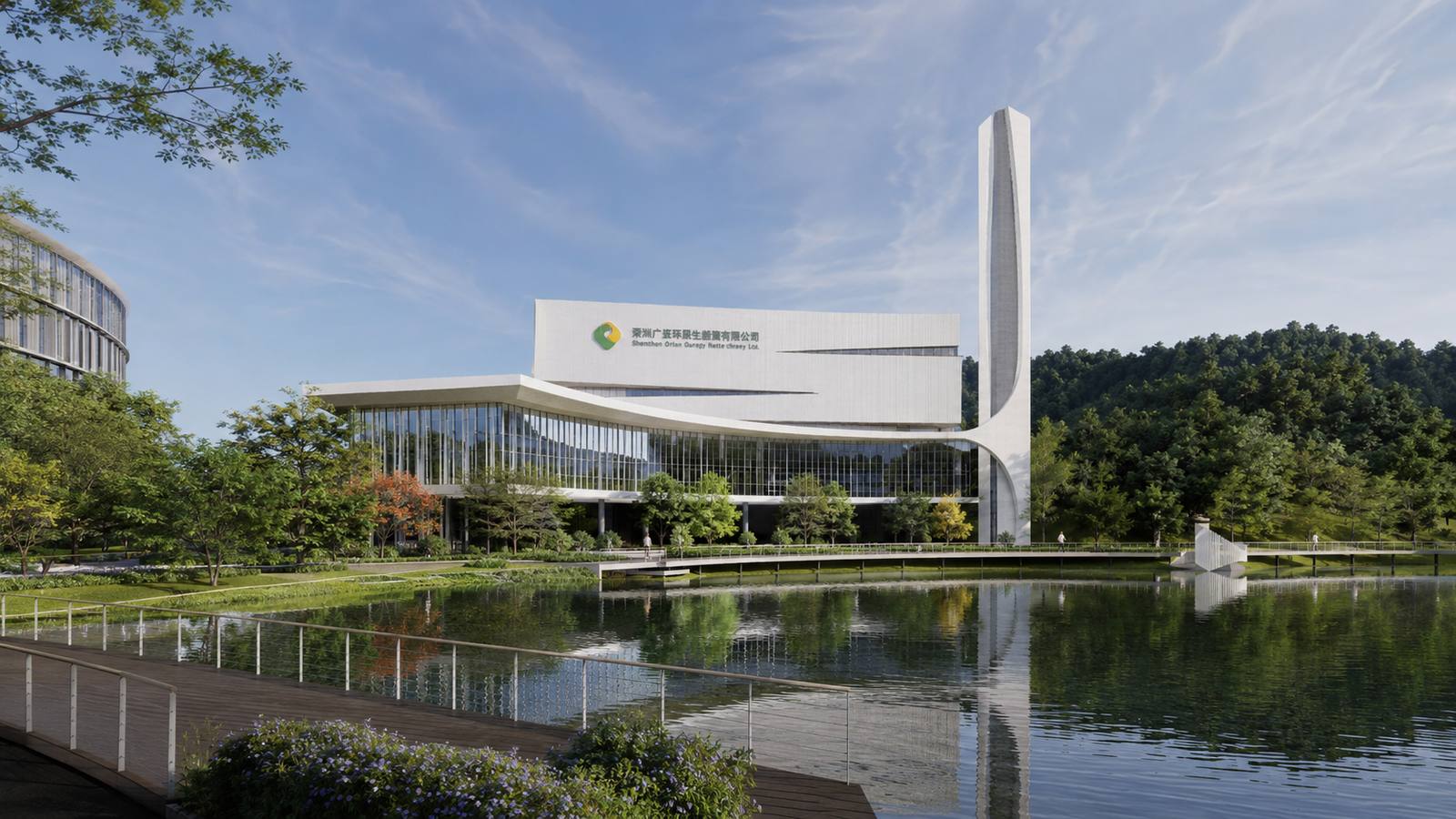 Pinghu Waste-to-Energy Plant view 2