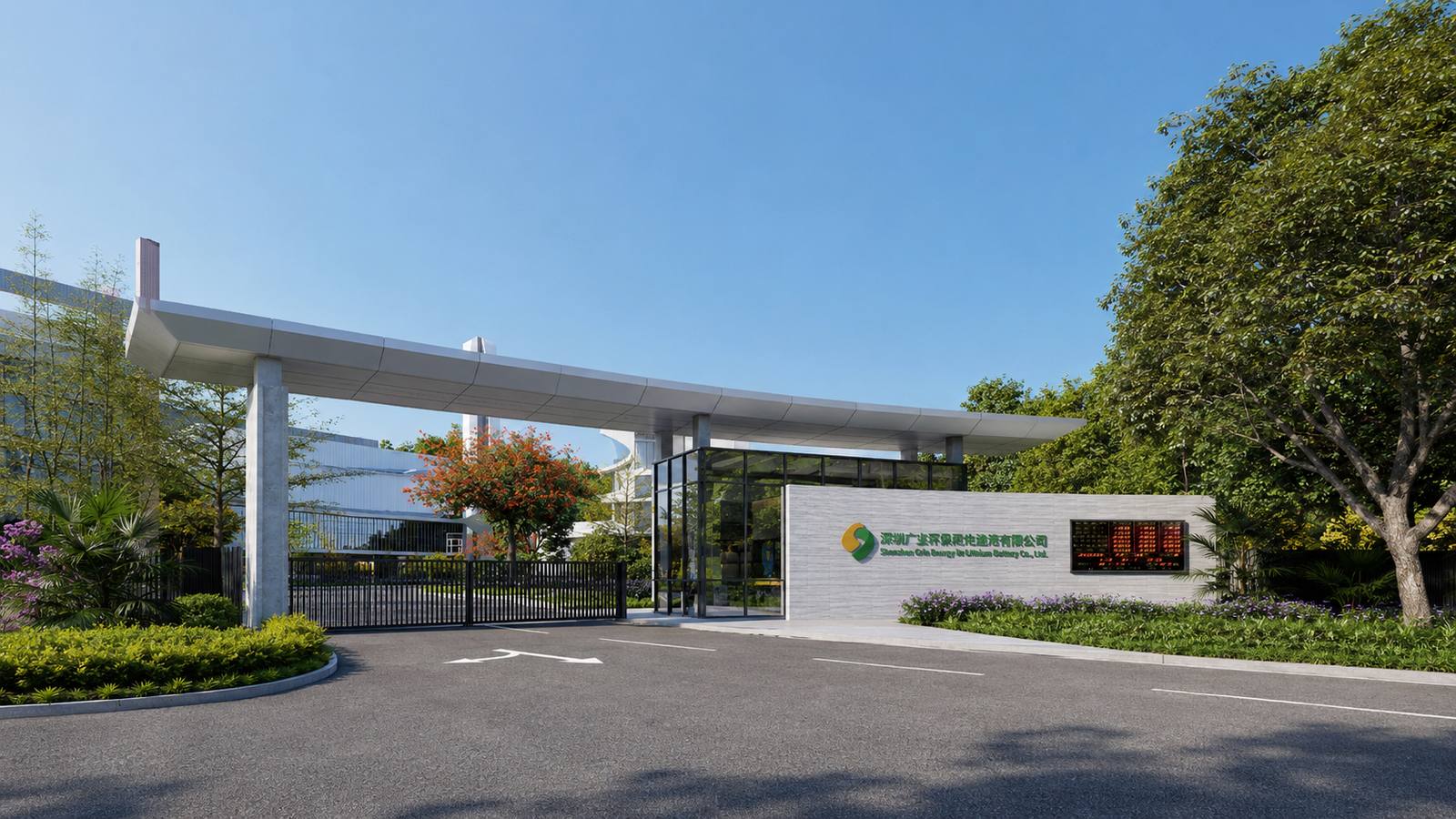 Pinghu Waste-to-Energy Plant view 6