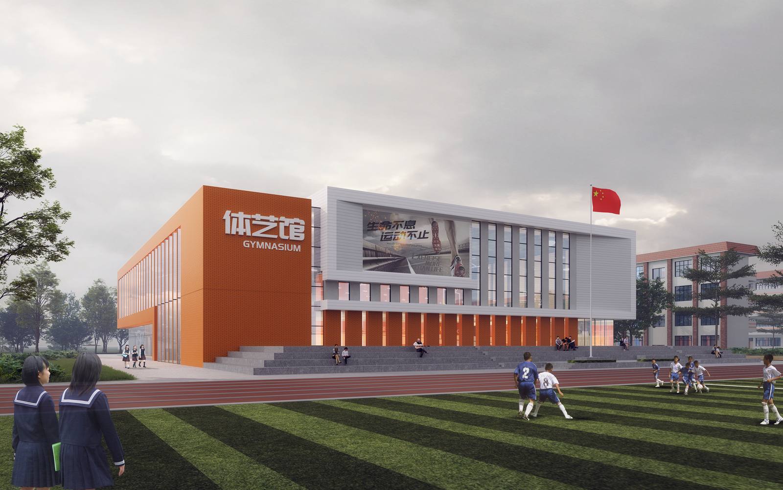 Qigan Middle School Expansion view 5